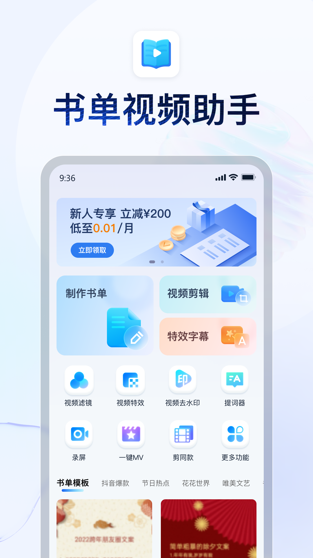 形容坐错车的心情说说截图