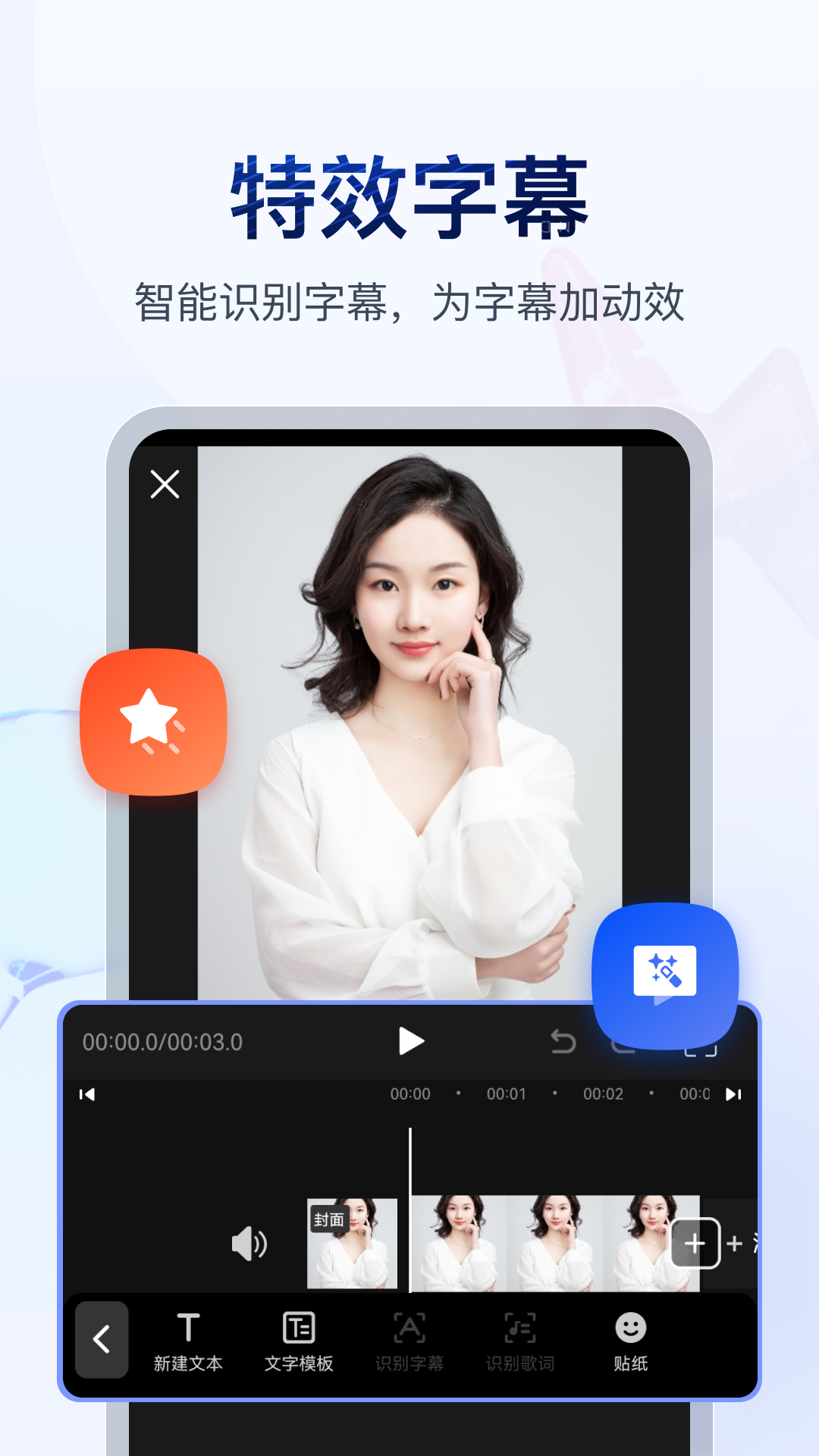 长腿的动物正确答案截图