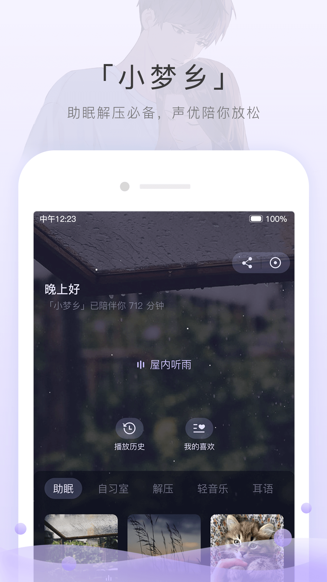 伴侣狗哪个品种好截图