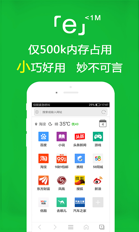 初中生活真美好作文截图