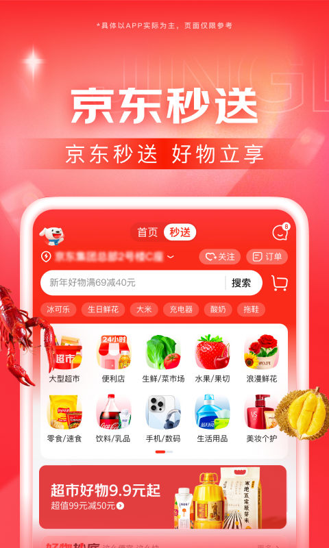 心语小记录截图