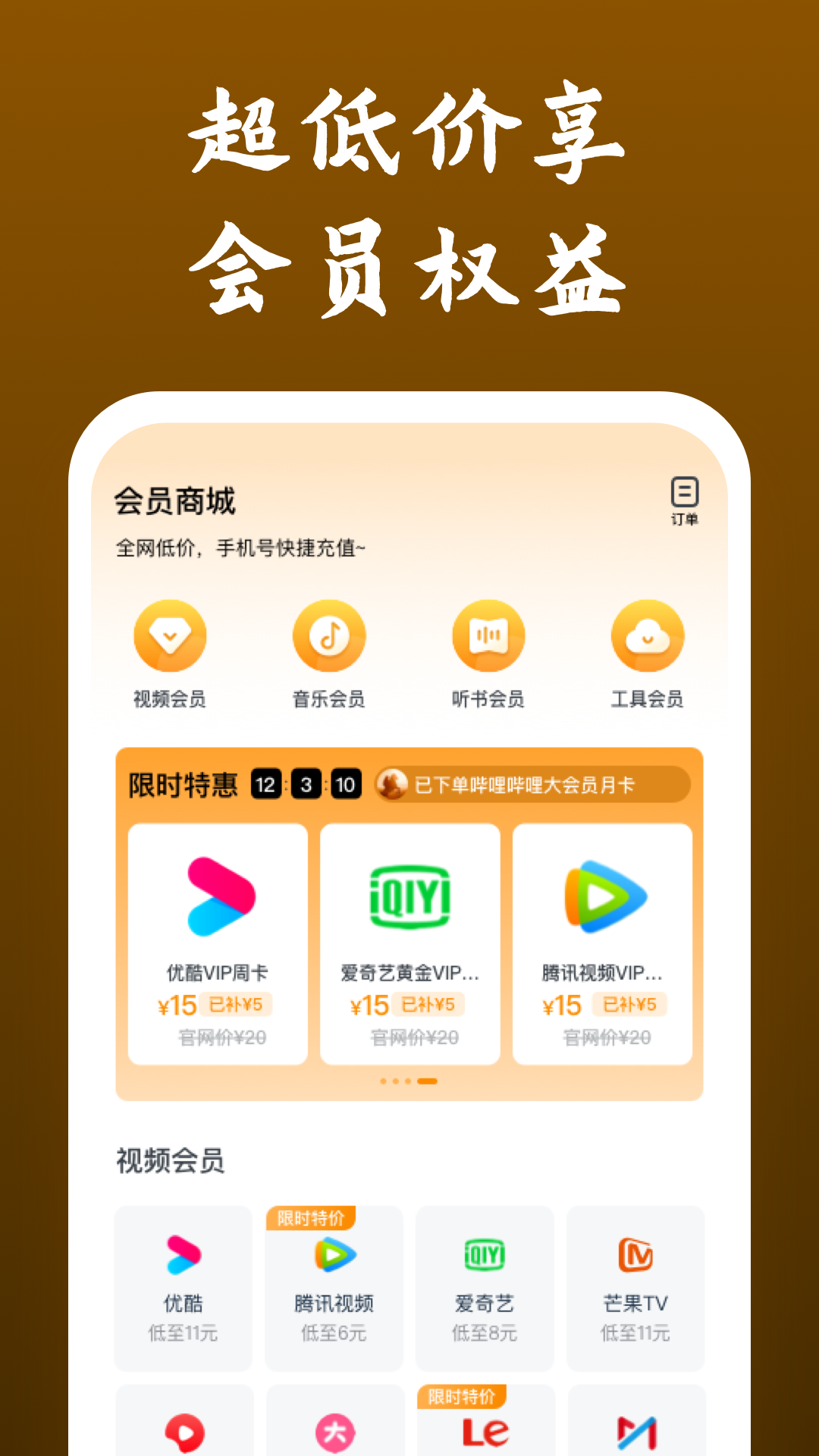 阴阳师晴明全名截图