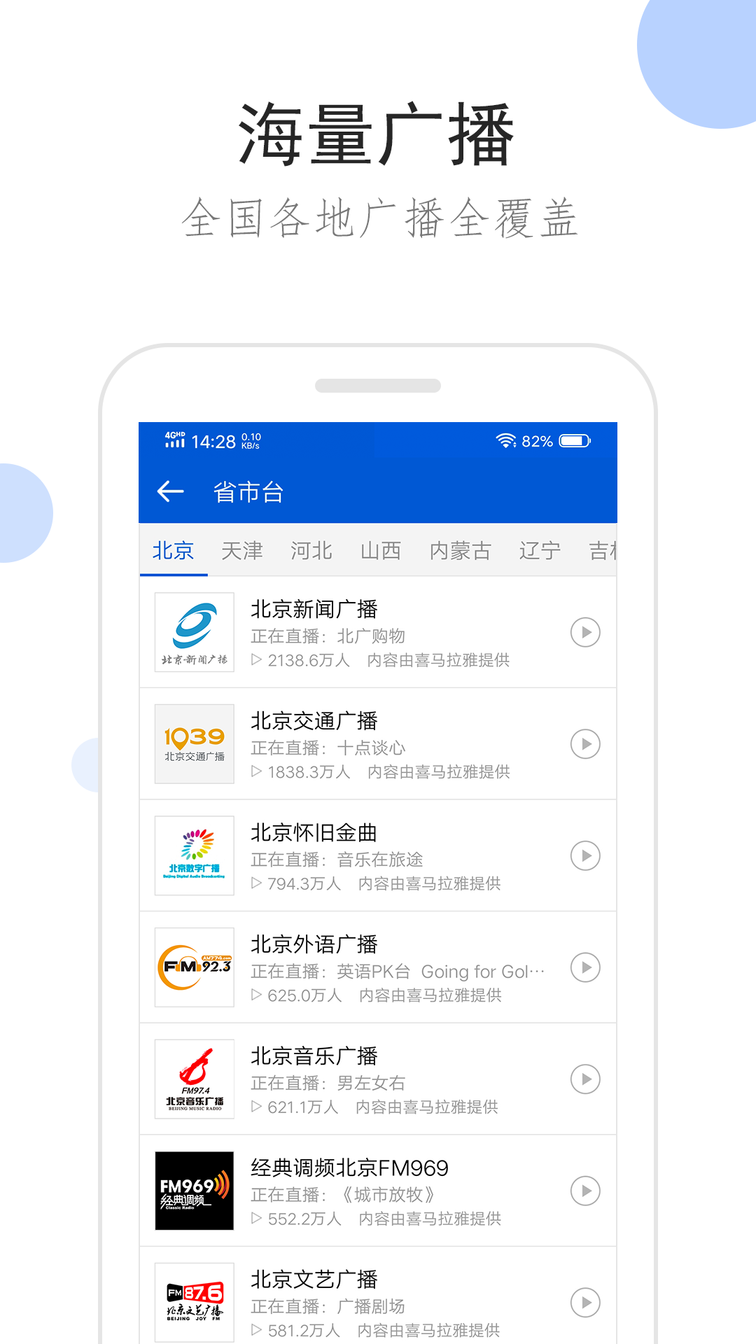 心语小记录截图