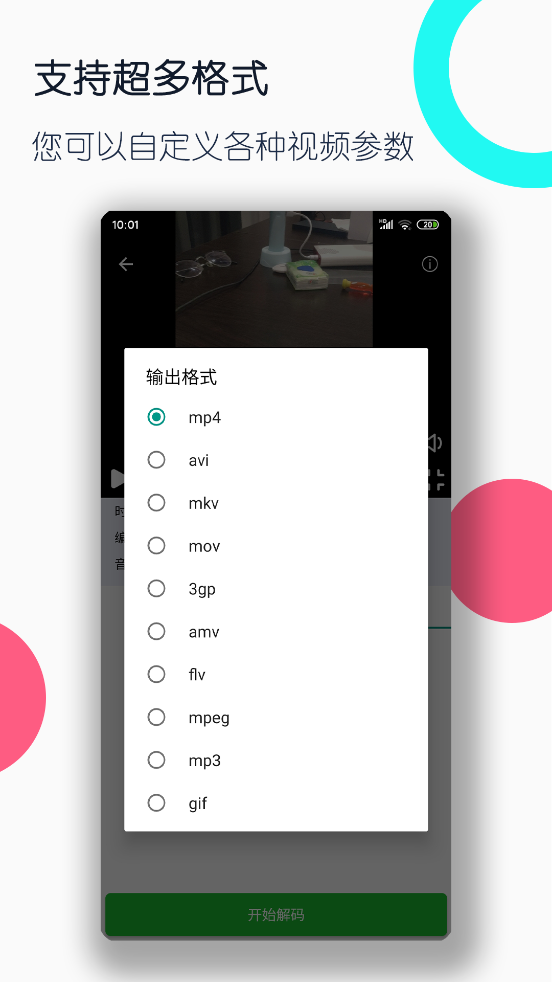 伴侣狗哪个品种好截图