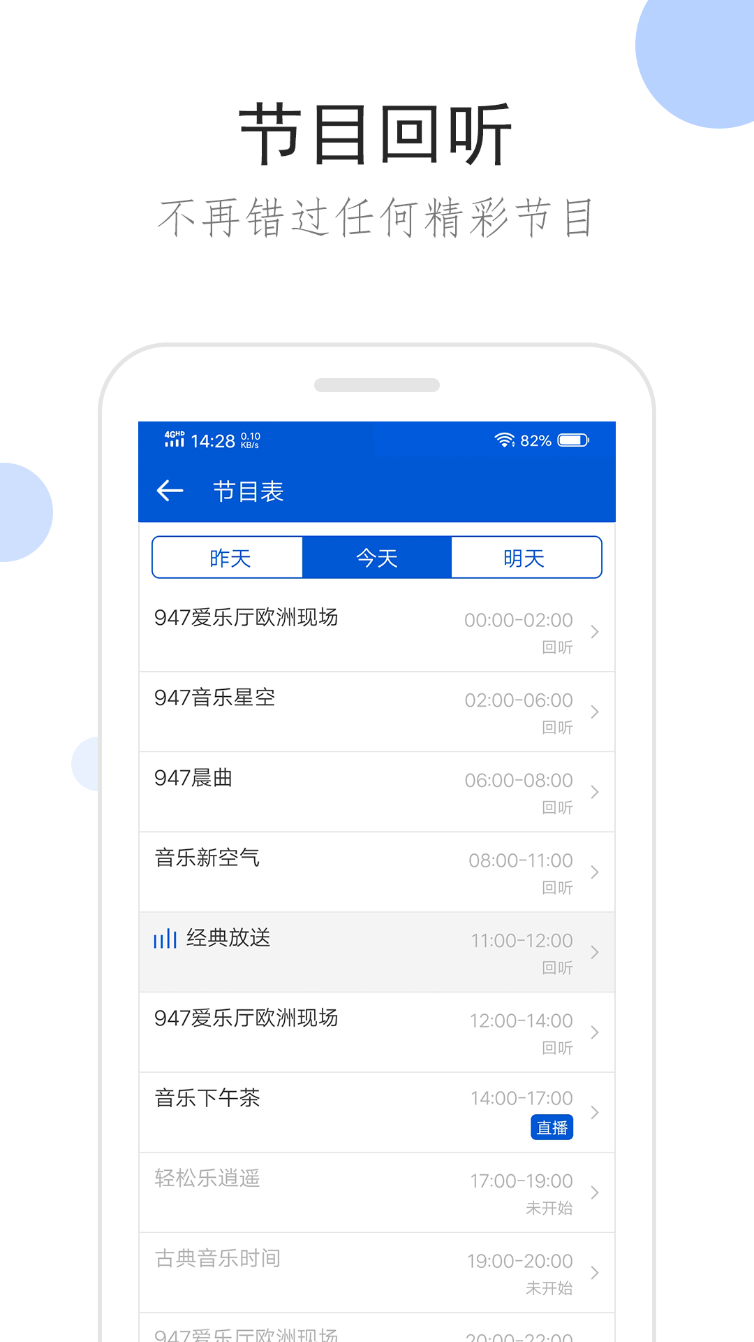 初中生活真美好作文截图