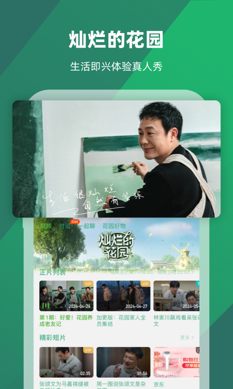 鬼事秘闻录截图