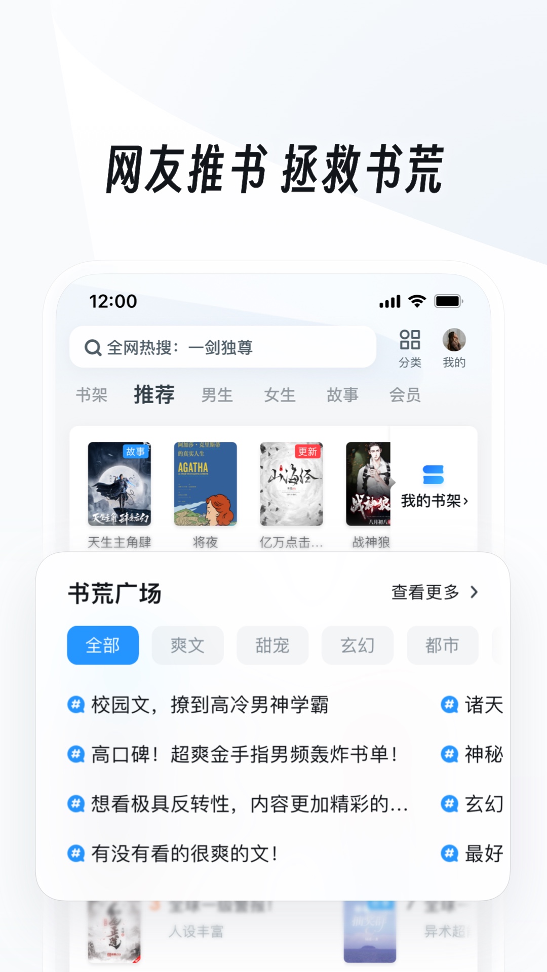 形容坐错车的心情说说截图