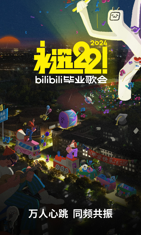 女生足球袜子截图