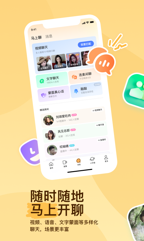 女生足球袜子截图