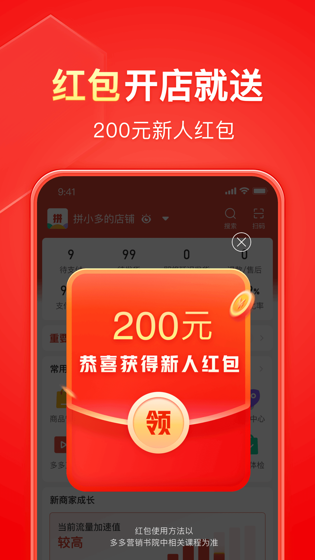 长腿的动物正确答案截图