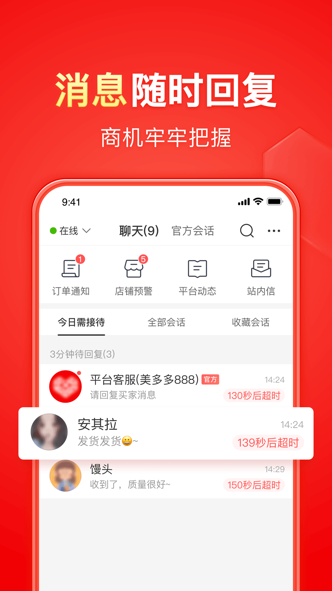 心语小记录截图
