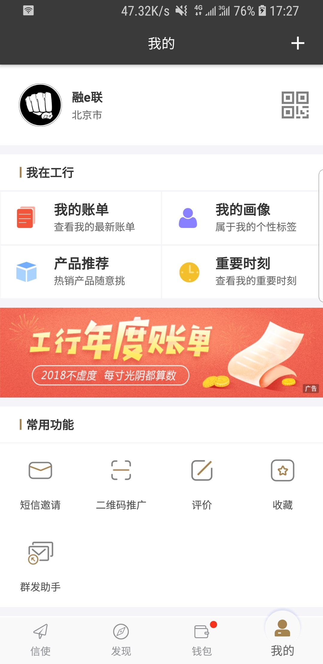 鬼事秘闻录截图