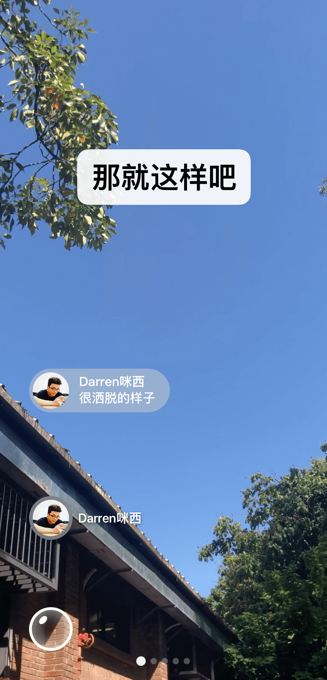 女生足球袜子截图